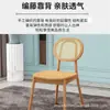 Silla de comedor de madera maciza con reposabrazos de ratán respaldo estilo nórdico para sala de estar de casa taburete con respaldo de celebridad de internet silla moderna simple para hotel B&B