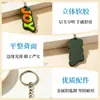 Llavero Personalizado de Goma Suave PVC 3D Colorido en Inglés con Eslogans Positivos Inspiradores, Colgante Decorativo, Venta al por Mayor para Regalos Publicitarios