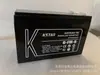 Batería Costar 6-Fm-100 12V100Ah para Panel de Corriente Directa Instalación Ups/Eps