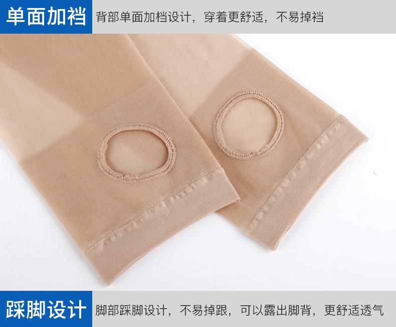 6双浪莎踩脚丝袜女防勾丝薄款连裤袜 连体肉色丝袜夏季打底袜子