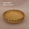 Canasta de Bambú para Guardar Tamales, Productos de Tejido de Bambú, Cesta de Bambú para Frutas, Cesta Pequeña de Bambú para Lavar Arroz, Colador de Bambú, Cesta para Escurrir Agua