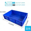 Caja de Plástico para Repuestos de Automóvil Estándar UE, Caja de Logística, Cesta Engrosada con Tapa, Caja de Almacenamiento de Herramientas, Engrosada