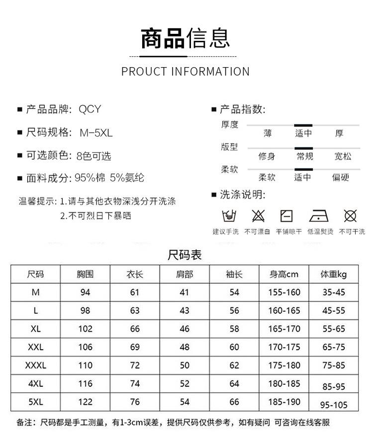 圆领卫衣_09.jpg