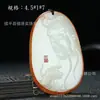 Pendente Guan Gong de Jade Branco Natural para homens, poderoso e dominador, pingente Guan Gong, cor de couro original, atacado