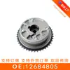 Adequado para Cadillac 3.0 Importado (Condução à direita) Roda Variável VVT 12684805