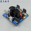 Kit de Placa Desnuda LMCB para Ligar Placa Amplificadora de Canal Duplo Integrada Retificadora de Filtro Acabada P8638 Detalhes de Proteção