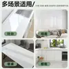 Película protetora para fogão, resistente ao calor, espessa, atacado, transparente, fabricante, adesivos de cozinha de madeira maciça, adesivos redondos para móveis, transfronteiriço