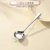 Cuchara Redonda de Acero Inoxidable 316 con Fondo Plano para Uso Doméstico, Cuchara con Cuenco Profundizado, Cuchara para Arroz, Cuchara para Sopa, Cuchara Redonda, Cuchara de Comedor de Hotel, Cuchara para Sopa