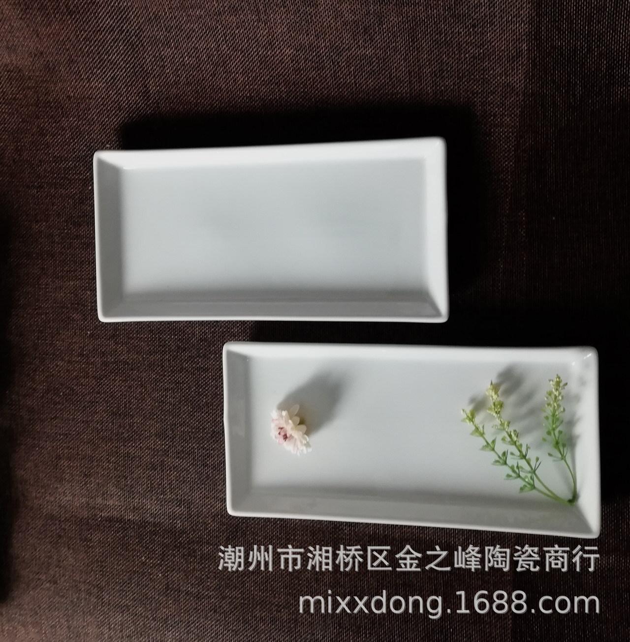 9.5寸长方盘-02.jpg