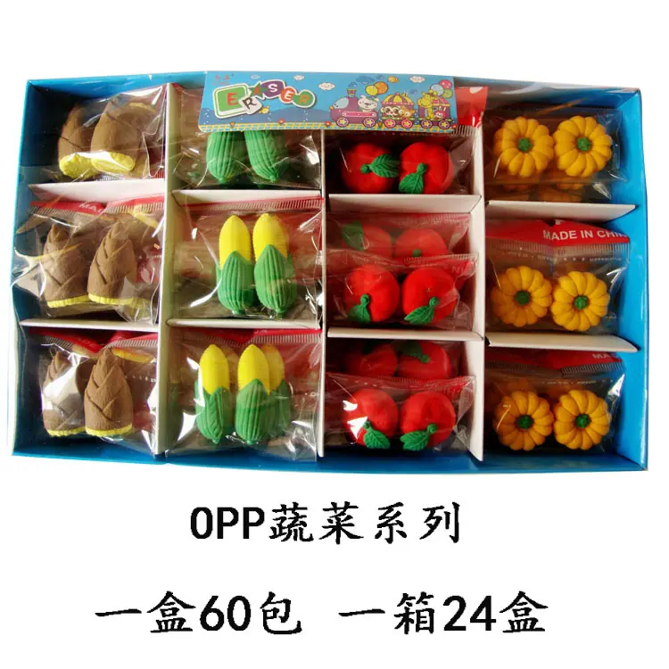 OPP蔬菜