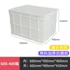 Caja de Plástico Blanca Plegable Rectangular de Plástico Engrosada Tamaño Grande Almacenamiento con Tapa Logística Caja de Almacenamiento para Cría de Tortugas Otra