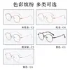 Armazones de Gafas Retro Clásicos de Gama Alta de Titanio Puro, Modernos y Únicos, Diseño Sencillo, Adecuados para Hombres y Mujeres, Estilo Coreano Popular 3124