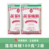 Lotus MSG 100g/saco Nova Data Caixa Fechada Atacado Comercial Sem Sal Marca Antiga Tempero para Refogar Panela de Sopa Panela Quente