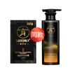 Shampoo de aminoácidos fragrância duradoura condicionador de cabelo velho gengibre shampoo anti-cuidados com o cabelo Experience Pack 1 cabelo 5