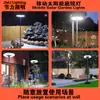Luz de Jardín Móvil Solar para Exteriores Impermeable Iluminación por Inducción para Jardín de Villa Luz de Paisaje Venta Directa de Fábrica