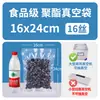 Bolsas de vacío transparentes selladas para contacto con alimentos hechas de material nuevo, bolsas de vacío a prueba de humedad diseñadas específicamente para bolsas de grado alimenticio de fondo plano de fácil desgarro