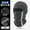 Makino Feihu Hilo de Hielo Casco para Motocicleta Protección Solar Lycra Mascarilla Transpirable Cortavientos Antipolvo Paseo Nocturno Bufanda Reflectante Gorro