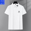 Camiseta Casual de Verano Runenboro Camiseta de Algodón Puro para Hombre Camisa Polo para Hombre Camiseta de Manga Corta Camisa Polo de Algodón Puro para Hombre