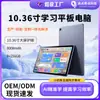 Nueva Tableta Computadora de 10.36 pulgadas 4G Todo en Uno Doble SIM Doble Standby Tableta Educativa Máquina de Aprendizaje