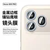 Adequado para película protetora de lente de câmera de celular Honor 600Pro, moldura externa de metal, vidro antirreflexo, película de lente olho de águia com detalhes em diamante