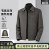 Nueva Chaqueta Corta de Lana con Cuello Solapa Abotonada para Hombre 2026 con Forro de Plumas Desmontable para Calidez en Otoño e Invierno