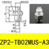 Tipo Paralelo Ventosa ZP2-B02MU 035MU 04MU 05MU 06MU B08MU B10MU B15MU