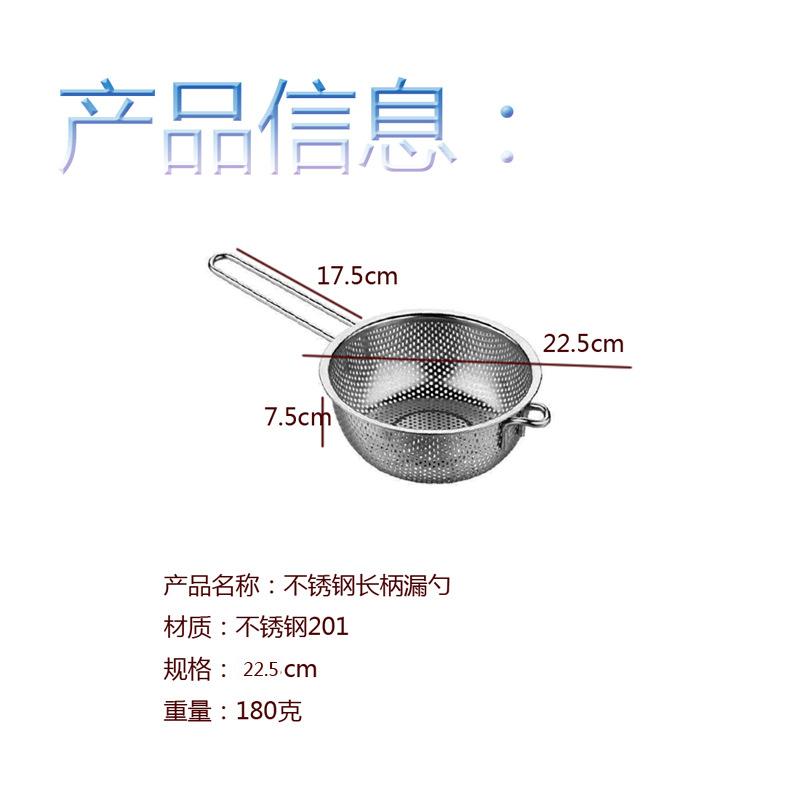 米筛长柄主图8
