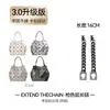 Directo del fabricante: adecuado para bolsos Issey Miyake, este accesorio incluye una correa de extensión, una bolsa de seis compartimentos y una cadena de extensión para el hombro y la axila