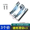 Accesorios para Ducha Baño Tope Puerta Corredera Puerta de Cristal Plástico Tope Antivibración Corredera Anticolisión