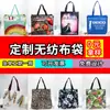 Bolsa Ecológica No Tejida Reciclable RPET Bolsa No Tejida Laminada Bolso Hecho a Medida de Tela Lixin Bolsa Peritoneal Venta al por Mayor