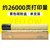 Adecuado para Cartucho de Tóner Greatwall Cm8045Dn Cartucho de Tóner Greatwall Cm8055Dn Cartucho de Tóner para Fotocopiadora Unidad de Tambor de Tóner