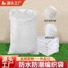 Saco Tecido Impermeável e à Prova de Umidade Material Branco Camada Dupla Saco Pele de Cobra Saco de Embalagem Fonte Direta Frete Grátis