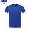 Camiseta de secado rápido de la Asociación de Béisbol de Educación Gordon, camiseta personalizada con logotipo impreso, camiseta publicitaria de nailon de seda helada de verano