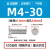Tornillos Remachables Ciegos de Acero Inoxidable 304 Fhs-M2M2.5M3M4M5M6M8M10-L Cabeza Plana Redonda Dientes Moleteados Fabricante en Stock