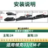 Aplicável para Carros Lynk & Co 03 / EM-F / 03+ / PHEV Limpador de Para-brisa Original Dedicado Sem Aro Tira de Borracha Silenciosa Palheta do Limpador