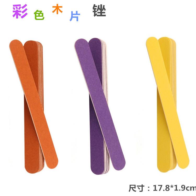 三色木片锉主图