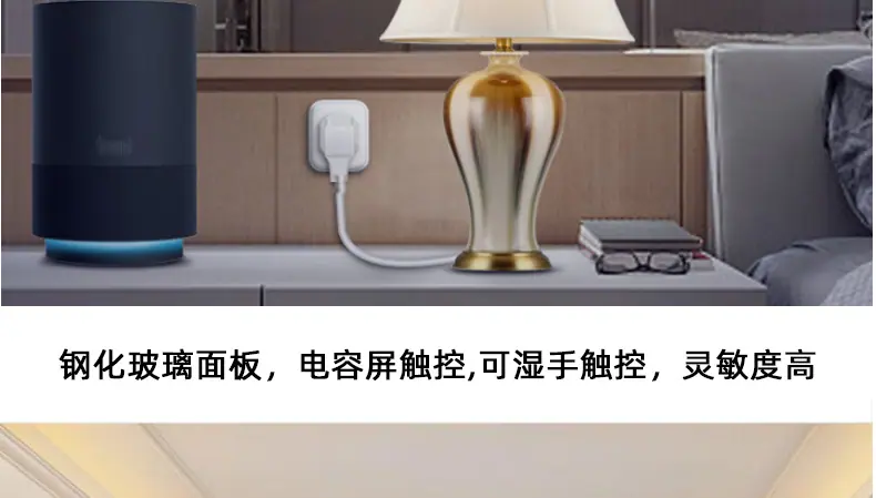 120型美规智能开关_28.jpg