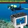 En stock gopro5 gopro6 gopro7 carcasa protectora impermeable accesorios para cámara deportiva entrega en una sola pieza