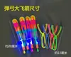 Tirachinas luminoso flecha luz azul doble destello flecha alta temperatura medio grande puesto de flechas juguete fabricantes mayorista
