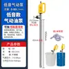 Bomba Neumática Antiexplosión para Bombeo de Aceite, Bomba para Bombeo de Líquidos de Alta Temperatura Resistente a Ácidos y Álcalis, Bomba para Lodos Viscosos, Bomba para Transferencia de Gasolina, Solventes Químicos, Bomba de Transferencia de Barriles
