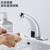 Grifo de Inducción Automática de Punto Grifo de Inducción de Agua Fría Únicamente Grifo Automático Inteligente Infrarrojo de Agua Caliente y Fría