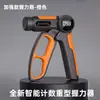 Entrenador Electrónico Recargable de Fuerza de Agarre con Conteo Preciso, Adecuado para Estudiantes y Adultos, para Ejercitar la Fuerza de Dedos y Brazos