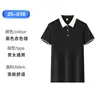 Roupas de Trabalho para Garçonetes em Catering, Restaurantes de Chá de Verão, Hot Pot, Churrasco, Cantinas de Hotel, Uniformes de Restaurante, Camisetas de Manga Curta