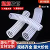 Manguera Suave Acanalada de Plástico PU Pared Interior Lisa Extracción de Polvo para Carpintería Tubo Acanalado de Plástico de Poliuretano Industrial Manguera Suave Acanalada de Plástico Resistente al Desgaste