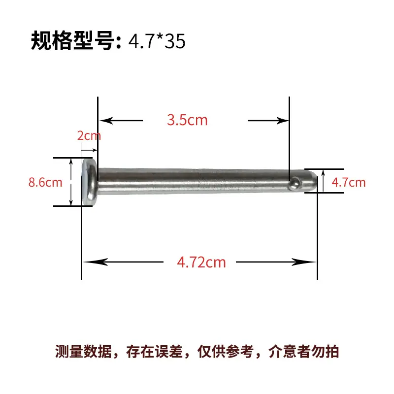 尺寸