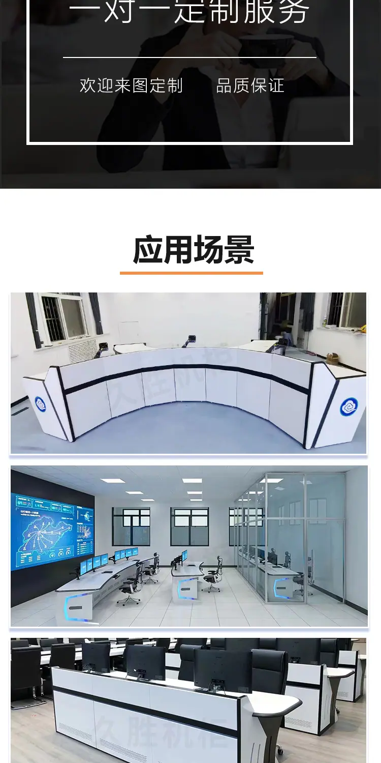 详情页0820--科技款_10.jpg