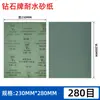 Papel de Lija Resistente al Agua Marca Diamante de Shanghái, Herramienta para Lijado al Agua de Pintura de Cuero, Lijado y Pulido, Papel de Lija al Agua de Óxido de Aluminio