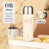 Taza para té brazeado con indicador de temperatura inteligente, acero inoxidable 316, tapa abatible, termo, portátil para coche, con compartimento para té, regalo práctico Taza