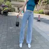 Jeans Macio Feminino Reto Outono Cintura Alta Curto Colocação Figura Alta Magra Pequena Perna Larga Calças Ins