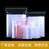 Bolsa Ziplock Transparente Bolsa con Tira de Hueso Bolsa de Plástico Sellable para Artículos Secos Bolsa Sellada Impermeable Bolsa Engrosada Bolsa con Cierre Fabricante Stock Listo